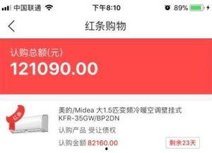 河南网友爆料视频最新,惊现神秘事件，真相令人震惊！  第1张