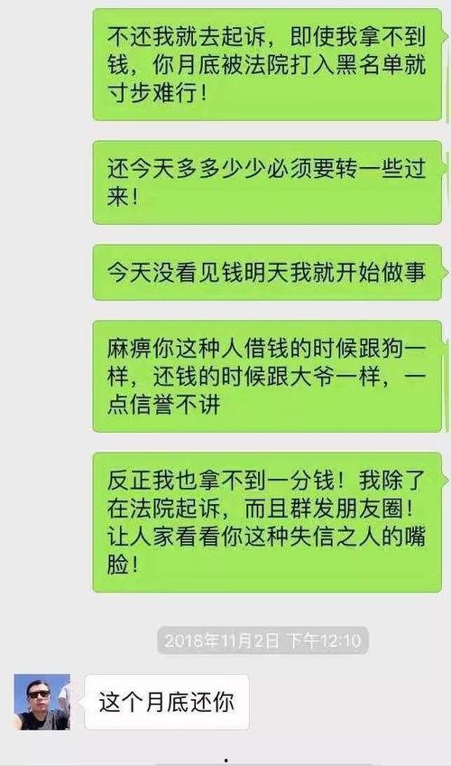 欠钱不还爆料视频违法吗,法律边界与道德考量 第1张 欠钱不还爆料视频违法吗,法律边界与道德考量 第1张