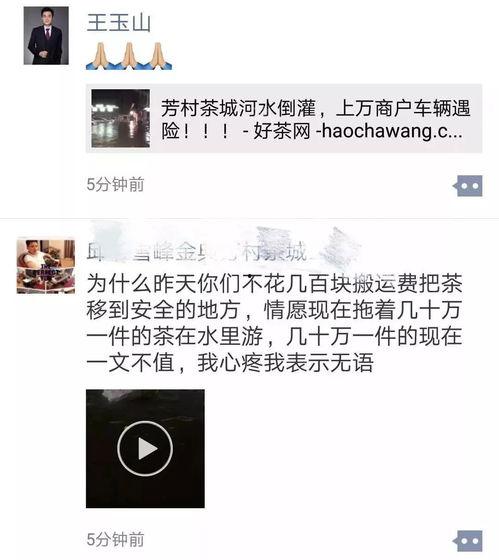 热门爆料视频最新,最新热点事件深度解析 第3张 热门爆料视频最新,最新热点事件深度解析 第3张