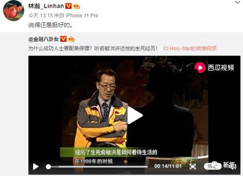 网红吃瓜视频在线,揭秘娱乐圈幕后真相,带你领略明星们的真实生活 第1张 网红吃瓜视频在线,揭秘娱乐圈幕后真相,带你领略明星们的真实生活 第1张