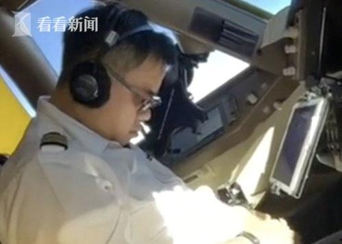 心机飞爆料视频,背后真相大起底 第2张 心机飞爆料视频,背后真相大起底 第2张