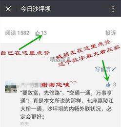 大渝网爆料吧最新消息,最新热点事件深度解析  第2张