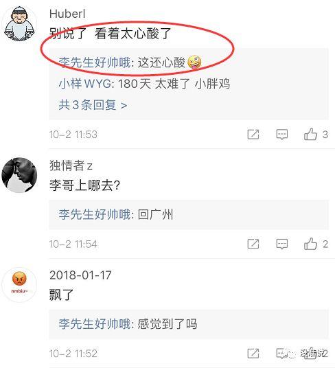 老李最新爆料网站,最新爆料网站内幕大曝光! 第1张 老李最新爆料网站,最新爆料网站内幕大曝光! 第1张