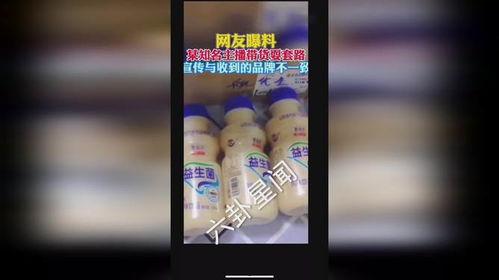爆料网红真假辨别视频大全,真假辨别视频大全深度解析  第3张