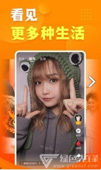 搞笑视频新闻爆料 第2张 搞笑视频新闻爆料 第2张